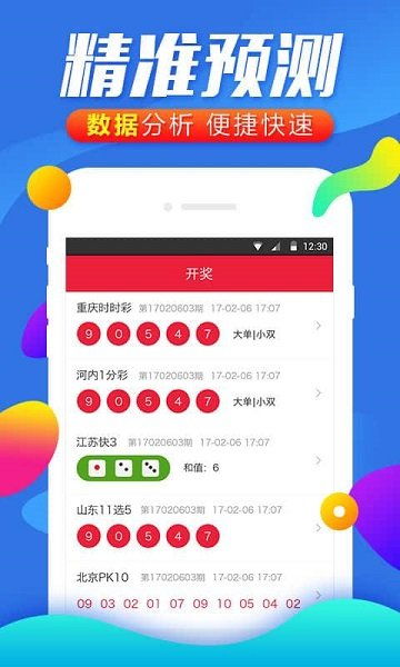 2024香港正版资料免费盾|科学数据解释落实_休闲款.2.737