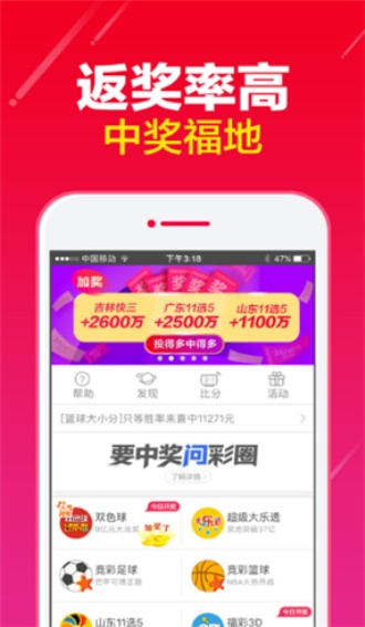 白小姐三肖三码必开期中特|精确数据助你赢得胜利_CT.1.67