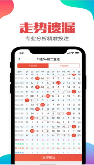 二四六大全免费资料大全最快报|深入分析解释落实_储备版.6.929