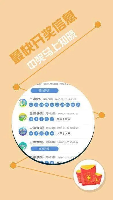 7777788888王中王传真|数据分析解释落实_精英版.0.615