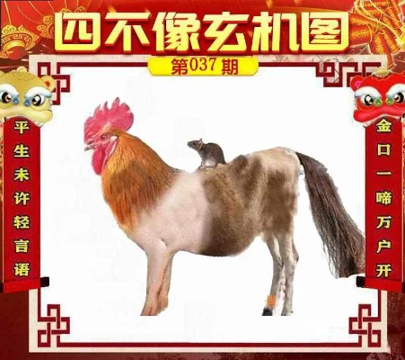 新澳门彩2024四不像图片|畅享生活的每一天_创新品.0.927