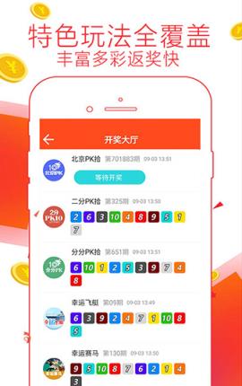 管家婆精准资料|实践验证解释落实_RX版.0.442